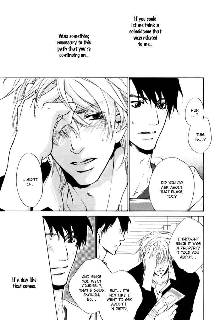 Page 16 Chapter 17 Dear Green: Hitomi no Ounowa