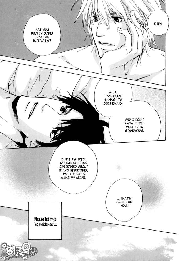 Page 18 Chapter 17 Dear Green: Hitomi no Ounowa