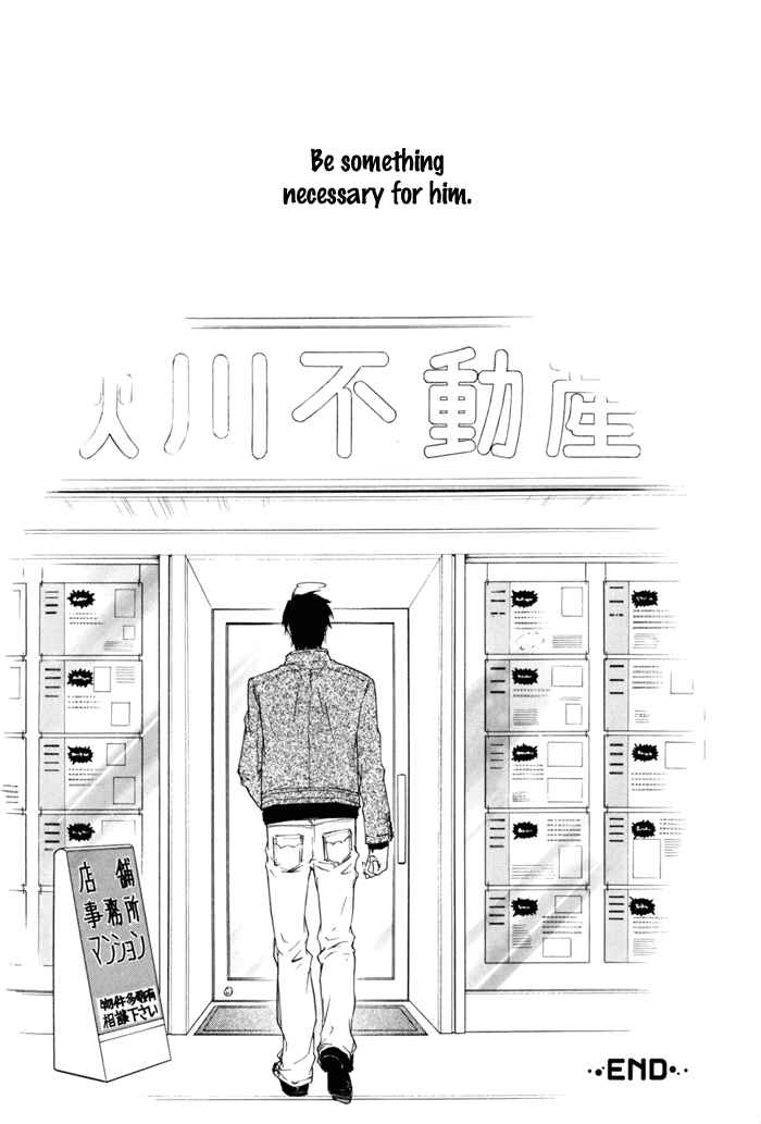 Page 19 Chapter 17 Dear Green: Hitomi no Ounowa
