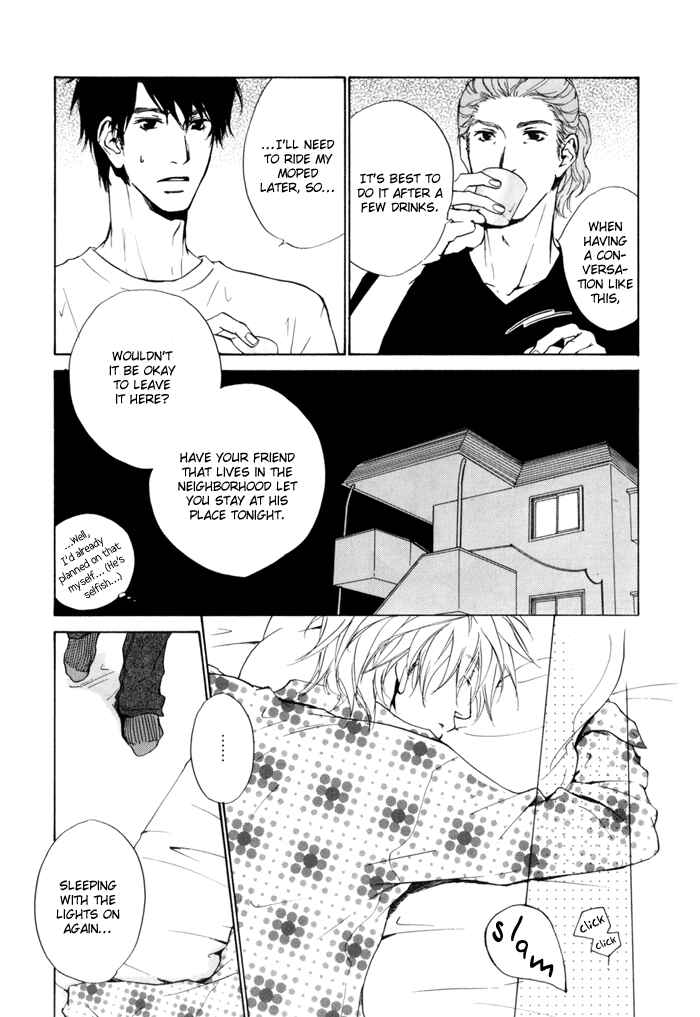 Page 3 Chapter 17 Dear Green: Hitomi no Ounowa