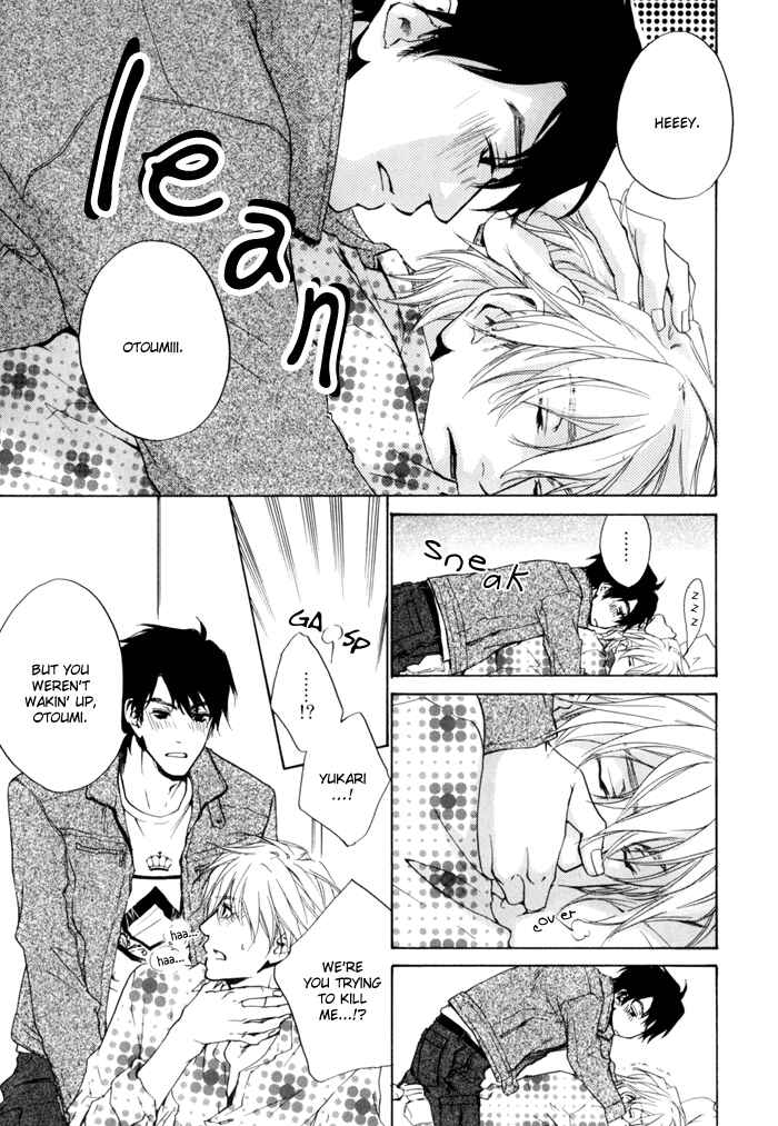 Page 4 Chapter 17 Dear Green: Hitomi no Ounowa