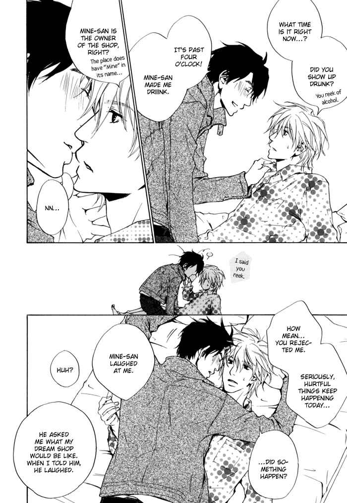 Page 5 Chapter 17 Dear Green: Hitomi no Ounowa