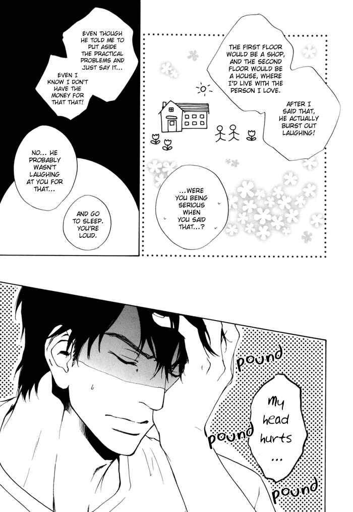Page 6 Chapter 17 Dear Green: Hitomi no Ounowa