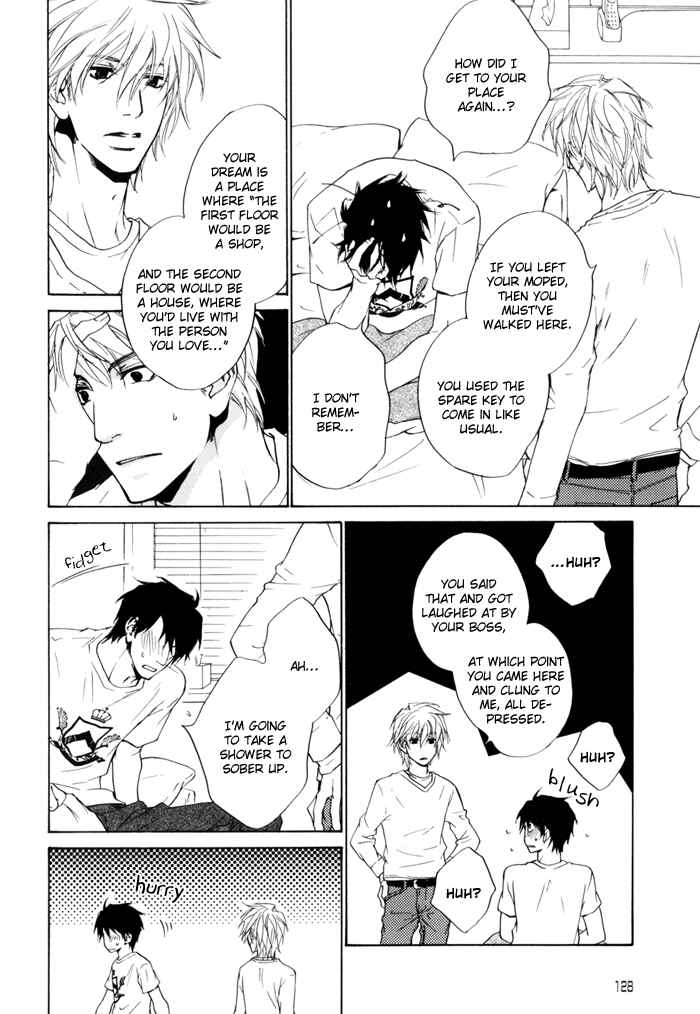 Page 7 Chapter 17 Dear Green: Hitomi no Ounowa