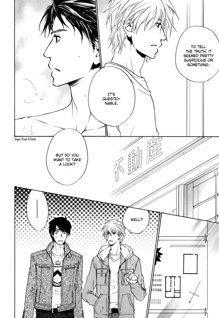 Page 9 Chapter 17 Dear Green: Hitomi no Ounowa