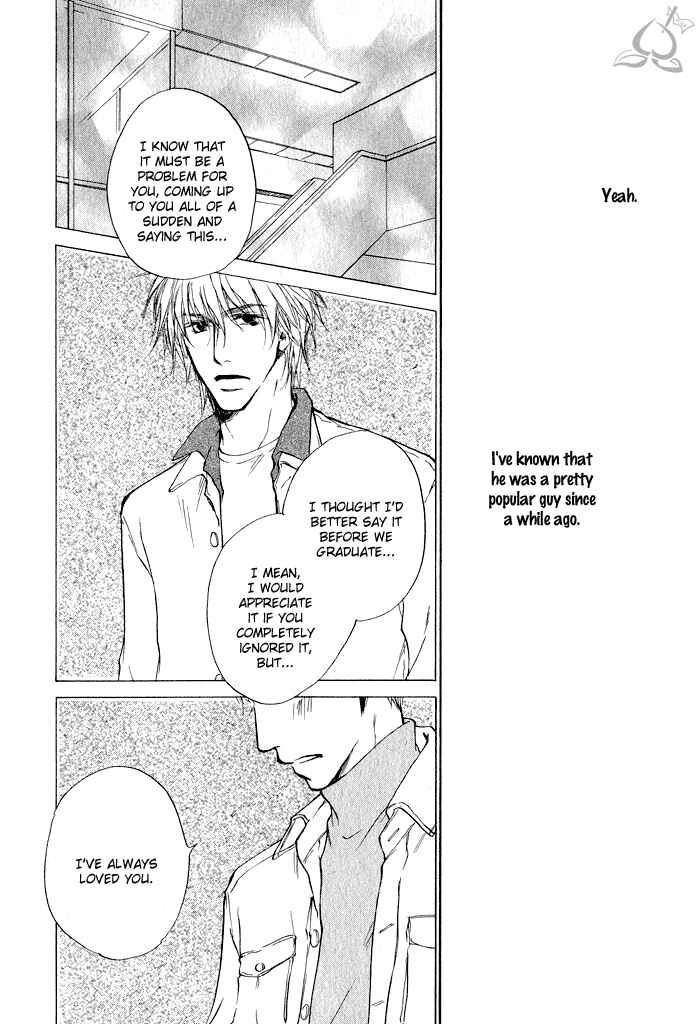 Page 2 Chapter 3 Dear Green: Hitomi no Ounowa