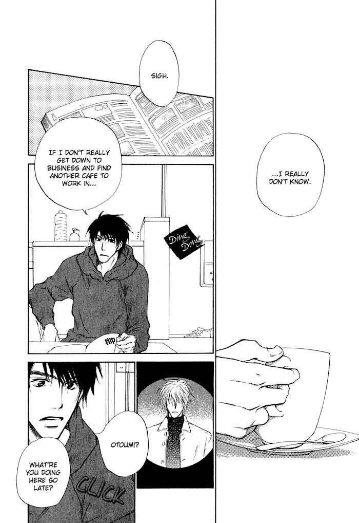 Page 20 Chapter 3 Dear Green: Hitomi no Ounowa