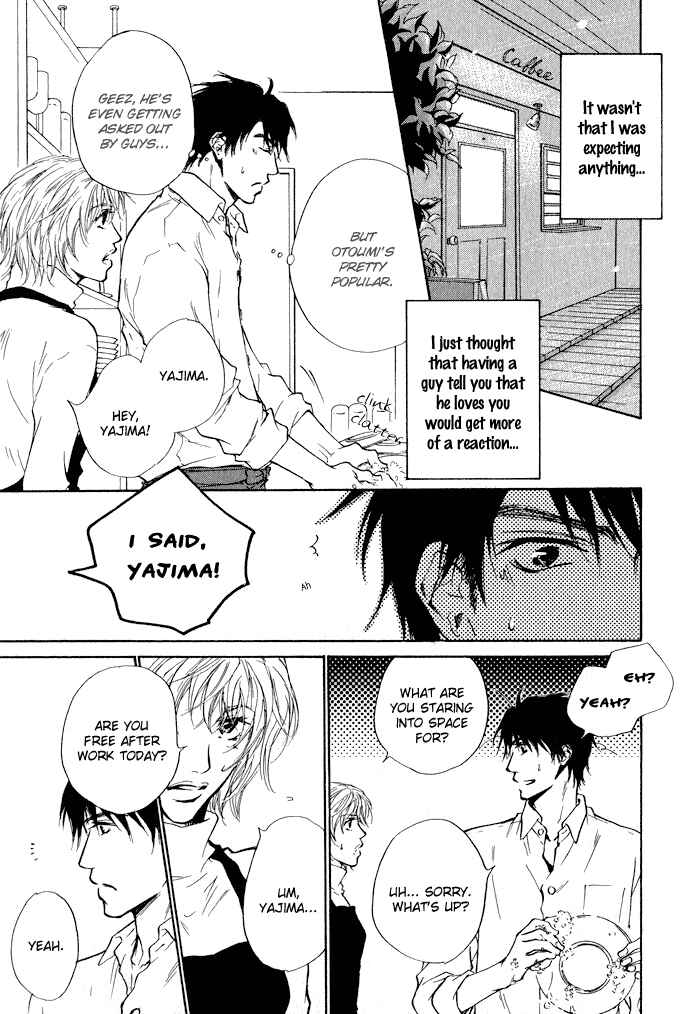 Page 5 Chapter 3 Dear Green: Hitomi no Ounowa
