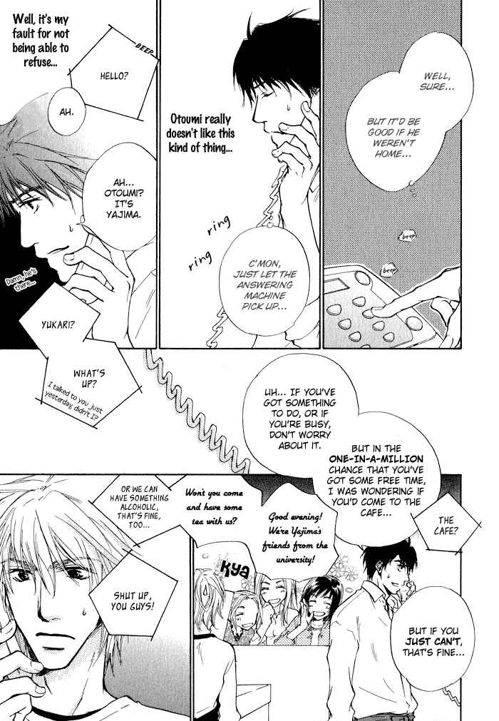 Page 9 Chapter 3 Dear Green: Hitomi no Ounowa