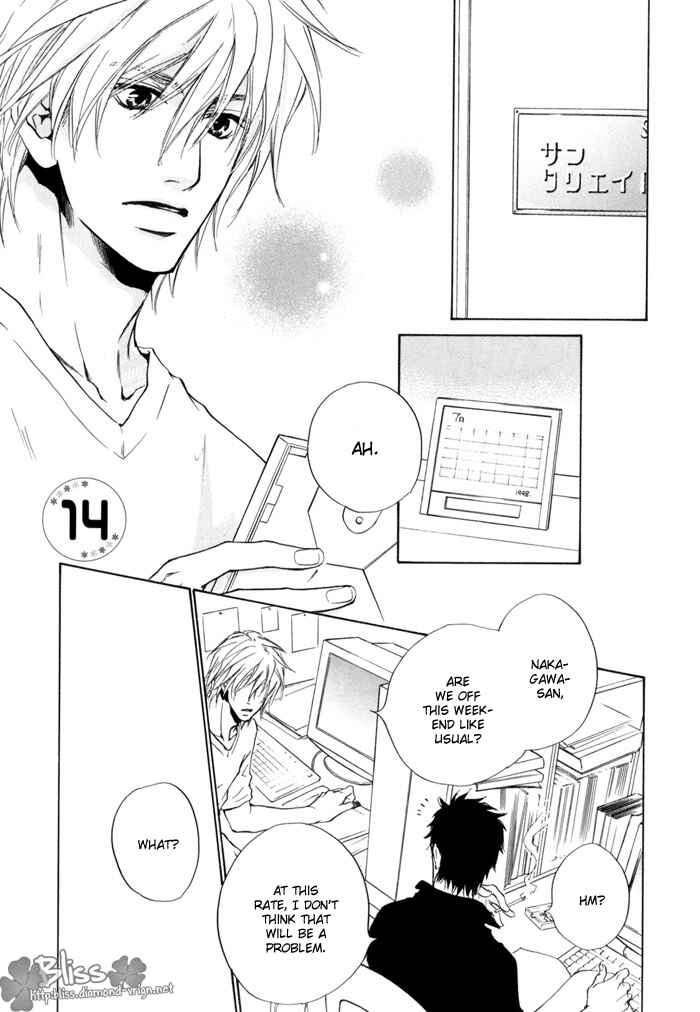 Page 1 Chapter 14 Dear Green: Hitomi no Ounowa