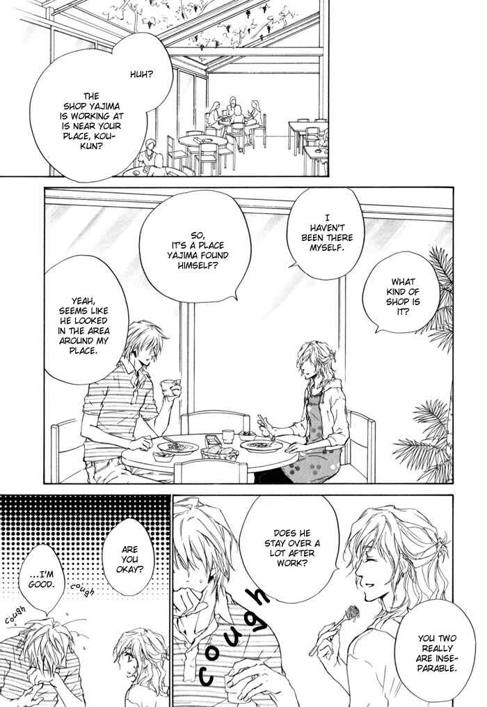 Page 11 Chapter 14 Dear Green: Hitomi no Ounowa