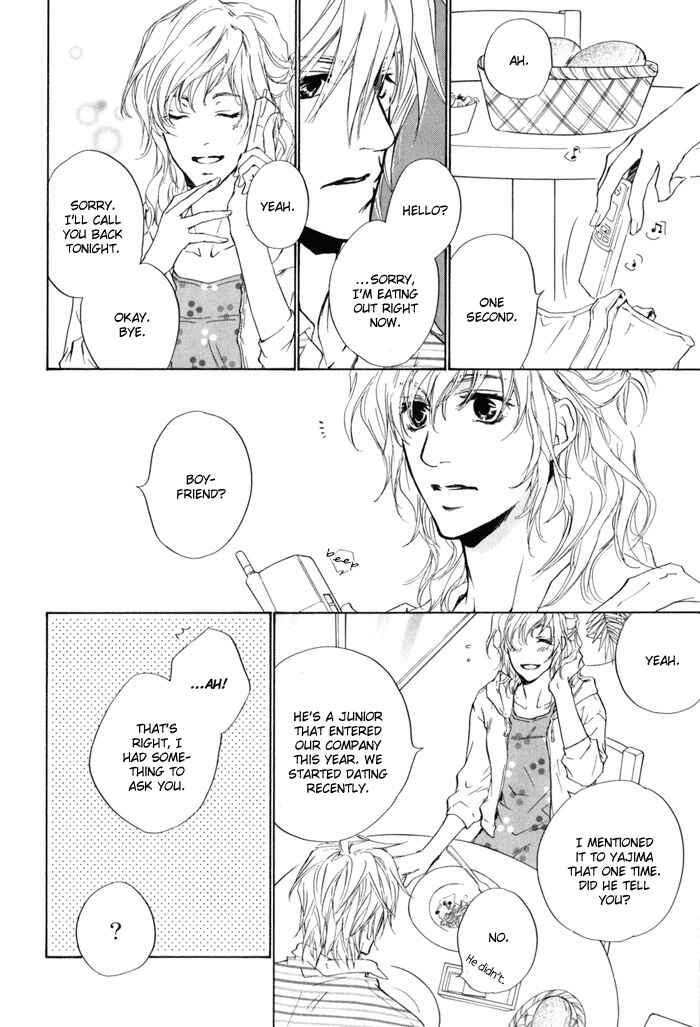 Page 12 Chapter 14 Dear Green: Hitomi no Ounowa