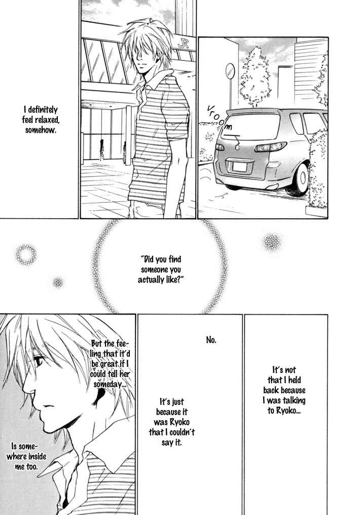 Page 19 Chapter 14 Dear Green: Hitomi no Ounowa