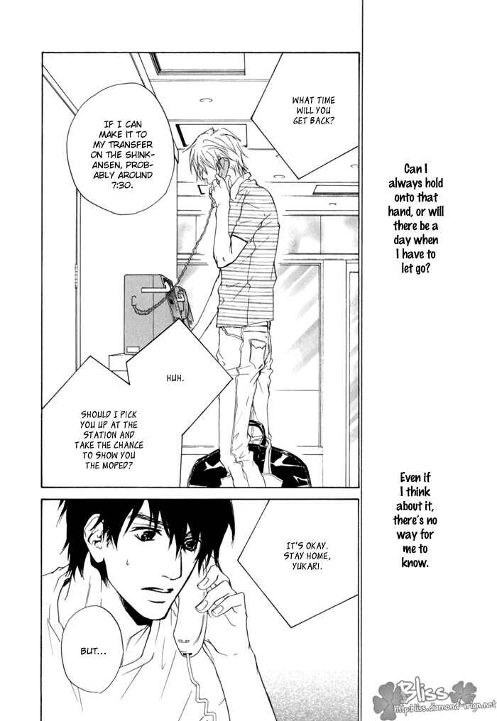 Page 22 Chapter 14 Dear Green: Hitomi no Ounowa