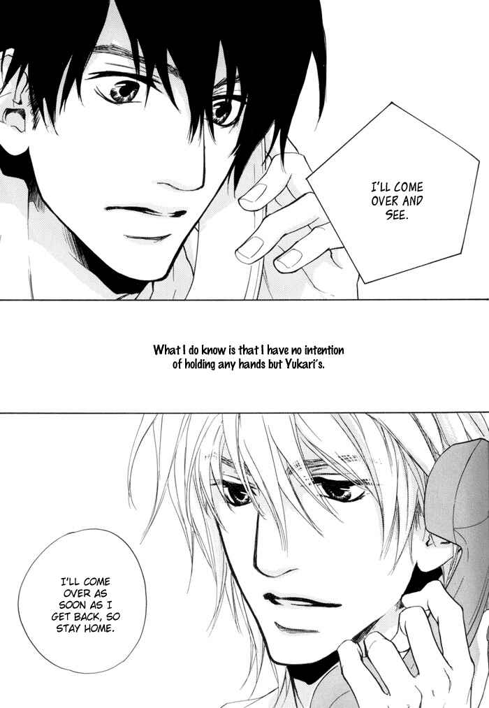 Page 23 Chapter 14 Dear Green: Hitomi no Ounowa