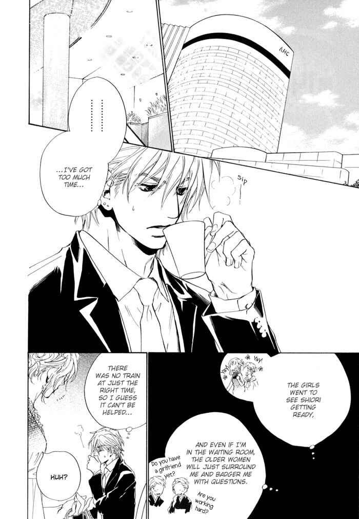 Page 4 Chapter 14 Dear Green: Hitomi no Ounowa