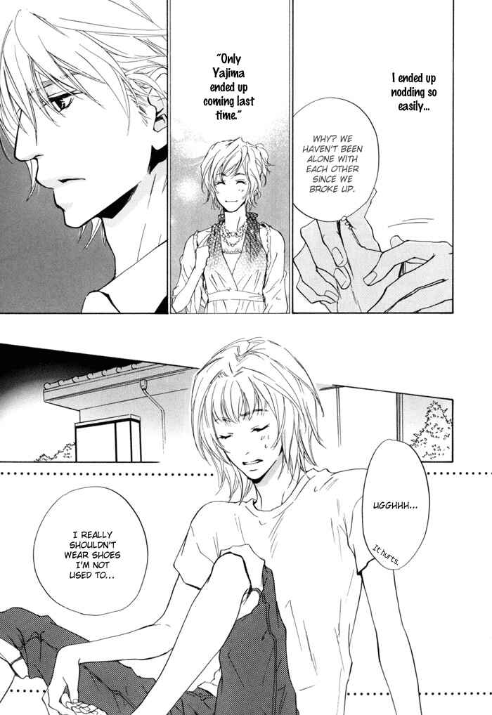Page 7 Chapter 14 Dear Green: Hitomi no Ounowa