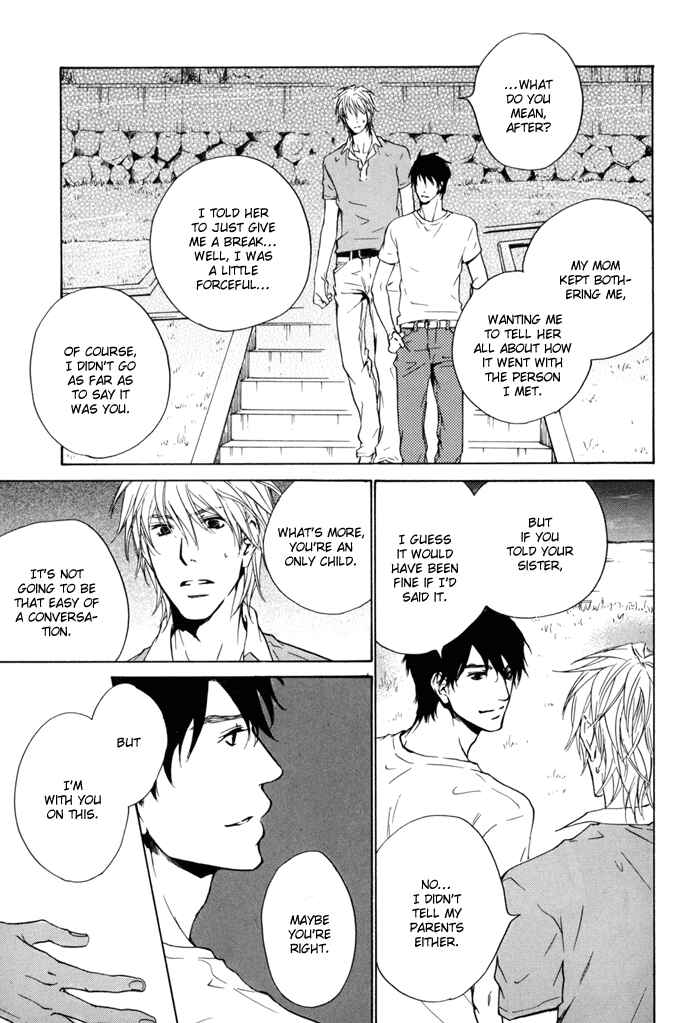 Page 11 Chapter 20 Dear Green: Hitomi no Ounowa