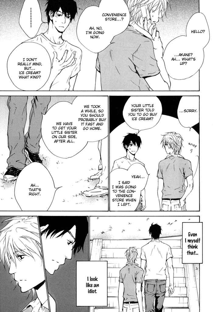 Page 15 Chapter 20 Dear Green: Hitomi no Ounowa