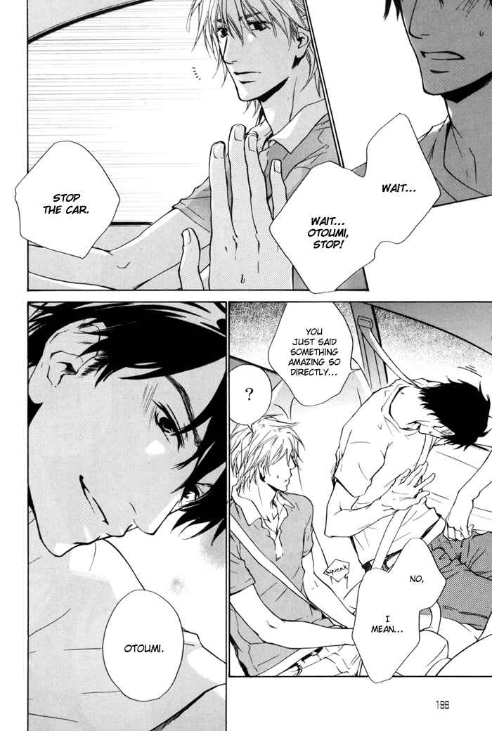 Page 8 Chapter 20 Dear Green: Hitomi no Ounowa