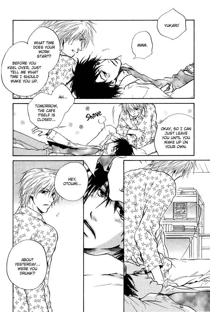 Page 16 Chapter 4 Dear Green: Hitomi no Ounowa