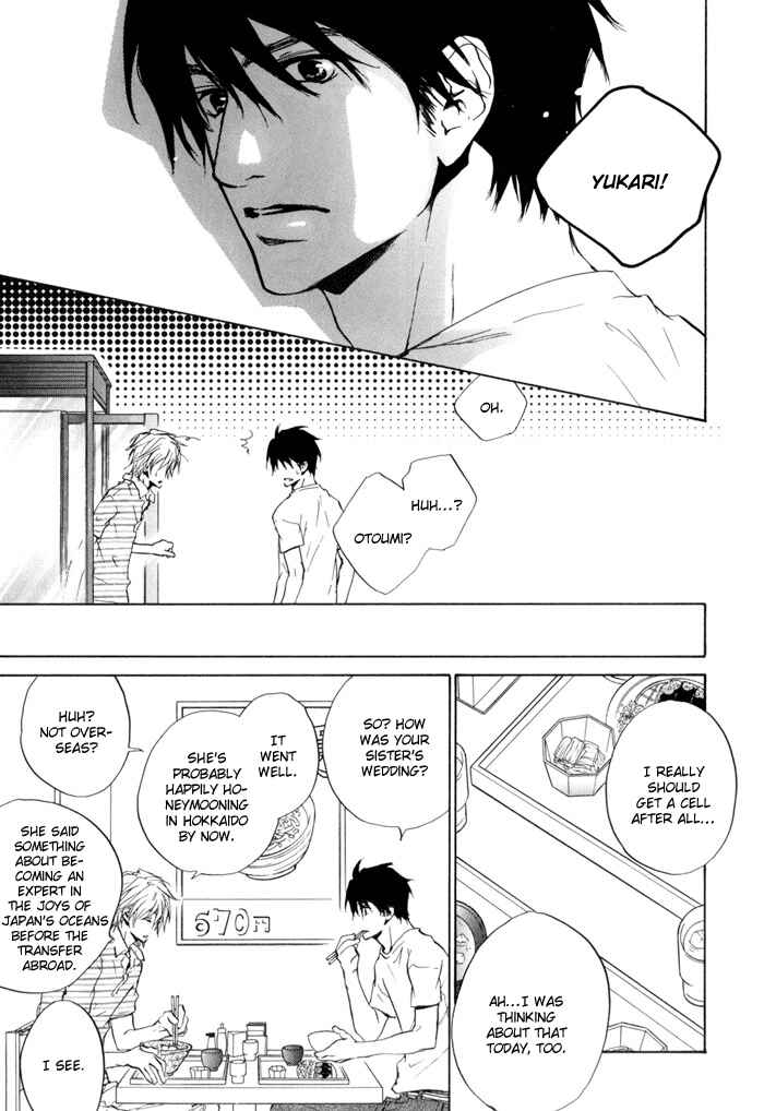 Page 11 Chapter 15 Dear Green: Hitomi no Ounowa