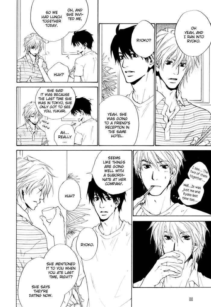 Page 12 Chapter 15 Dear Green: Hitomi no Ounowa
