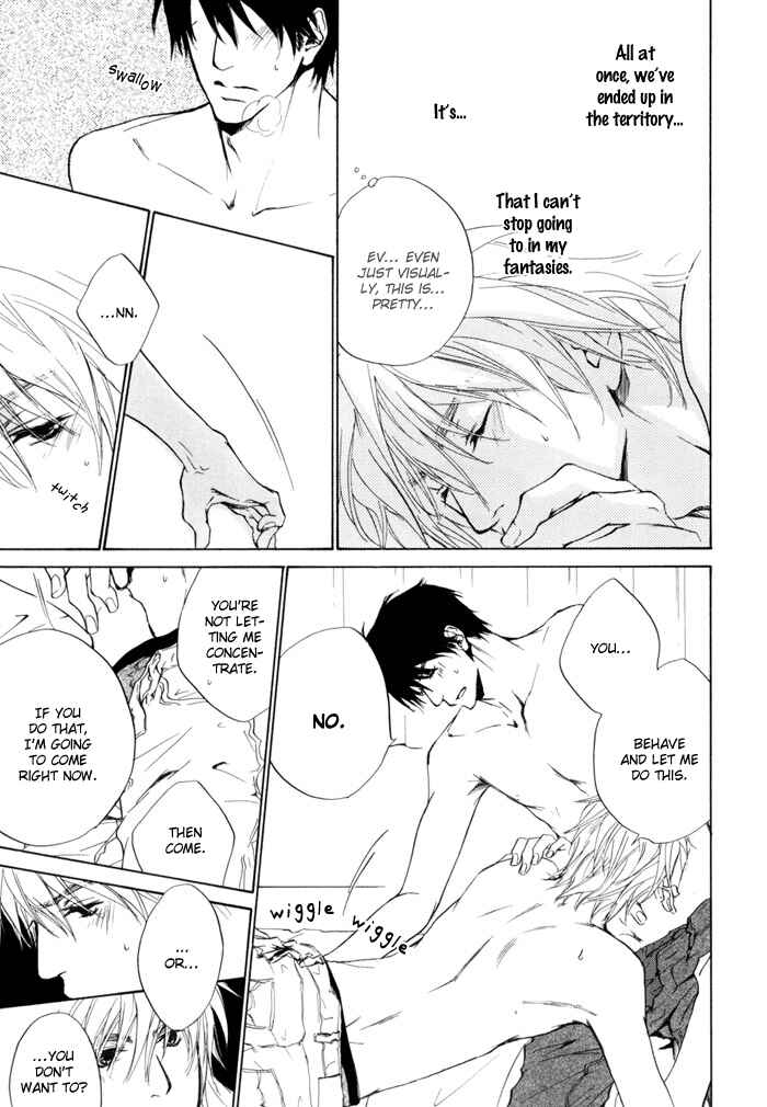 Page 17 Chapter 15 Dear Green: Hitomi no Ounowa