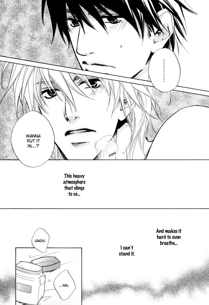 Page 18 Chapter 15 Dear Green: Hitomi no Ounowa