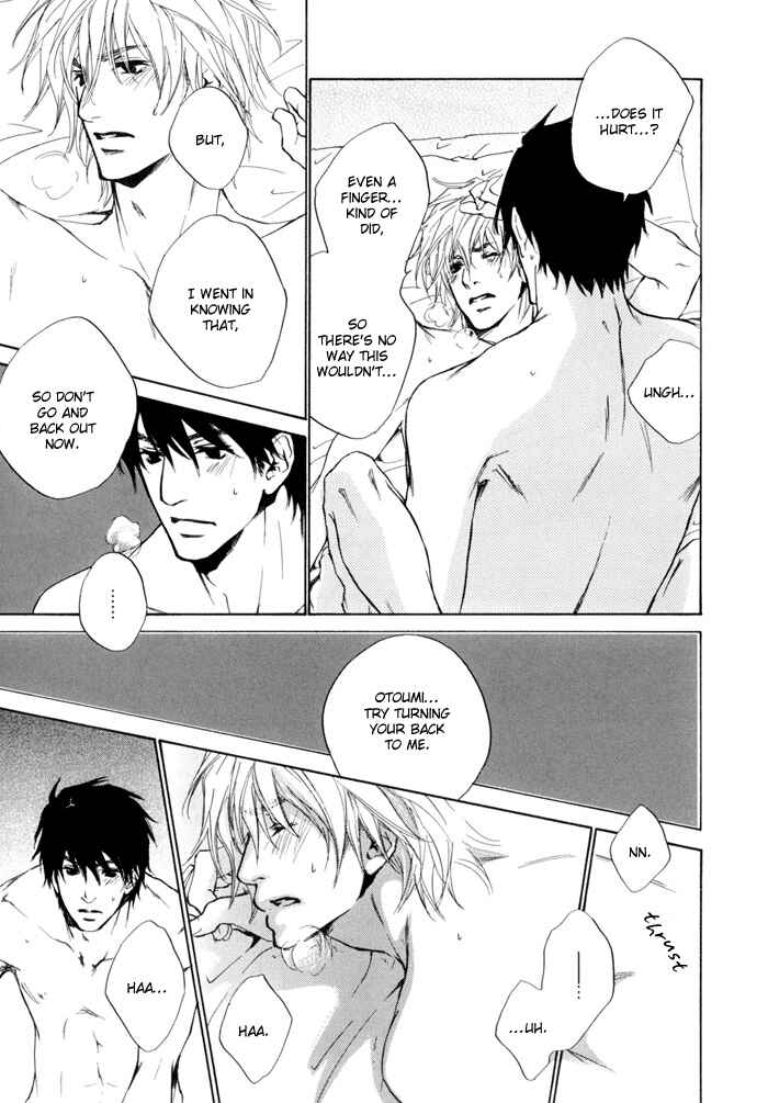 Page 19 Chapter 15 Dear Green: Hitomi no Ounowa