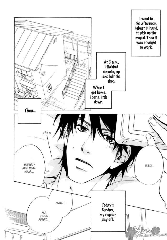 Page 2 Chapter 15 Dear Green: Hitomi no Ounowa