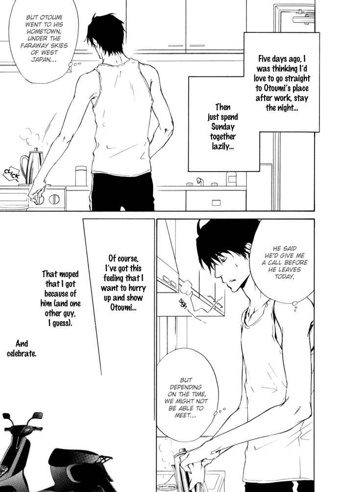 Page 3 Chapter 15 Dear Green: Hitomi no Ounowa