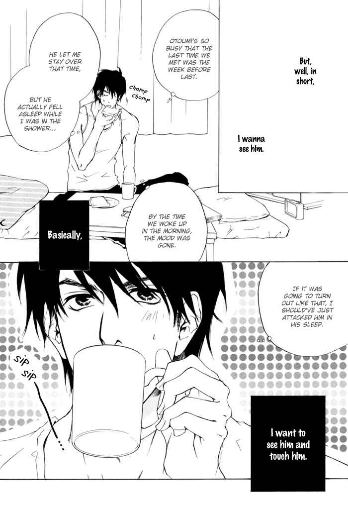 Page 4 Chapter 15 Dear Green: Hitomi no Ounowa