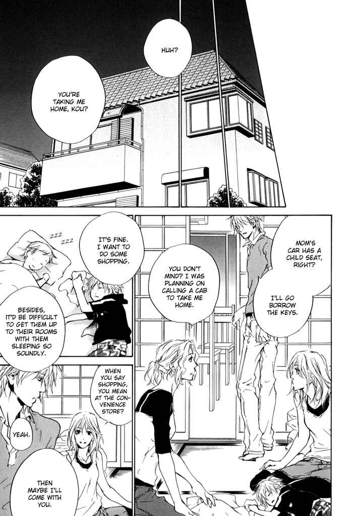 Page 13 Chapter 19 Dear Green: Hitomi no Ounowa