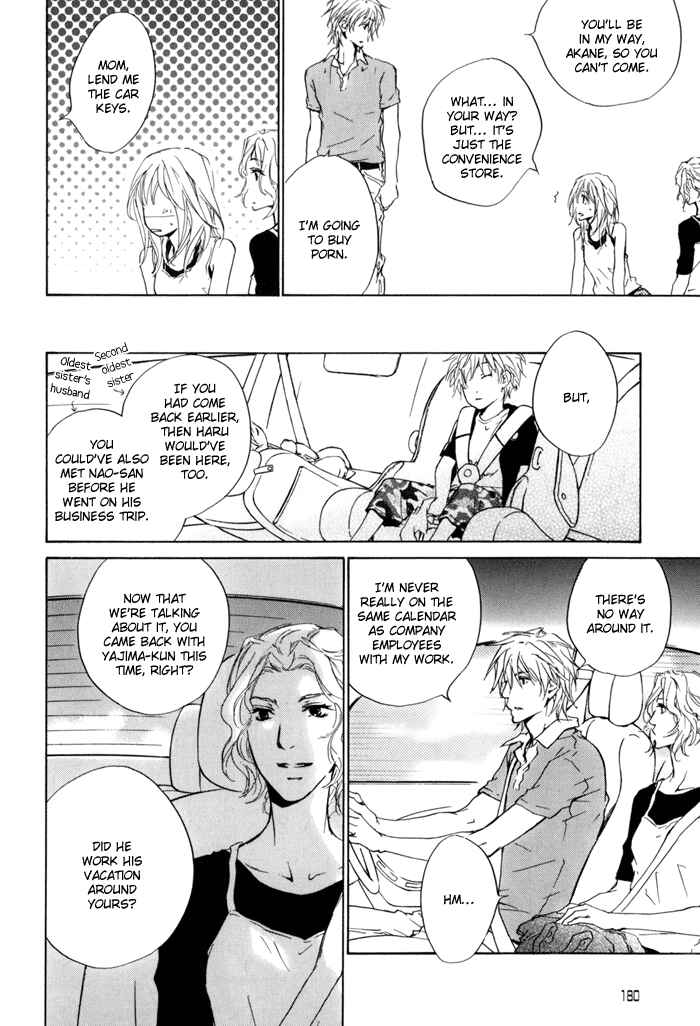Page 14 Chapter 19 Dear Green: Hitomi no Ounowa
