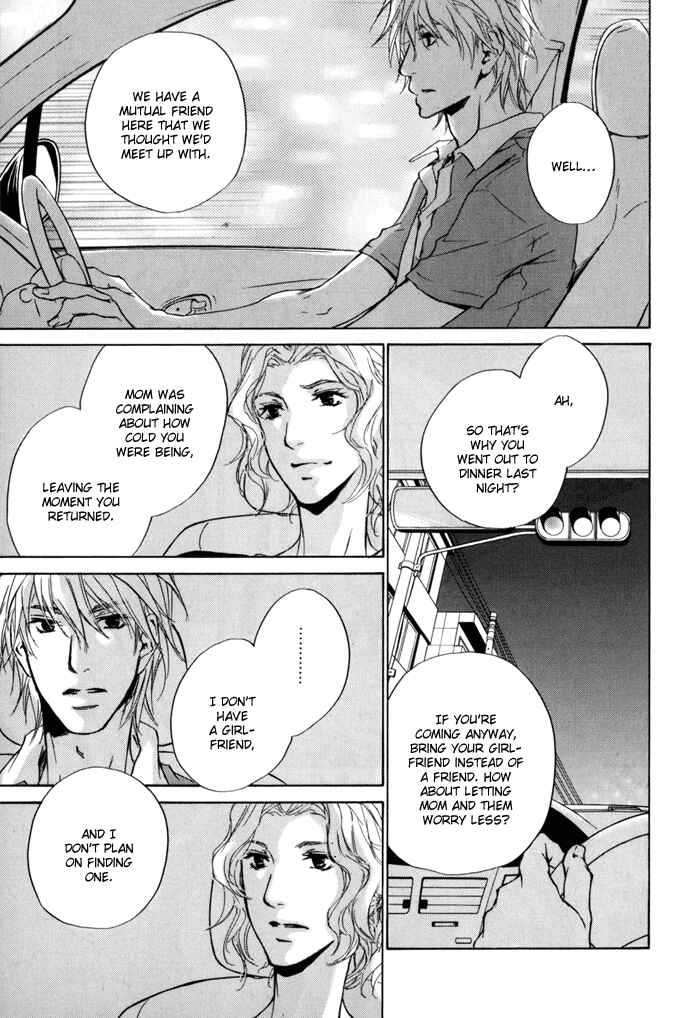 Page 15 Chapter 19 Dear Green: Hitomi no Ounowa