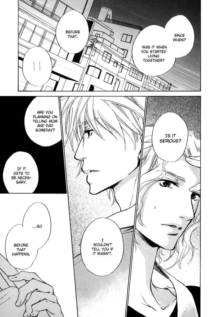 Page 17 Chapter 19 Dear Green: Hitomi no Ounowa