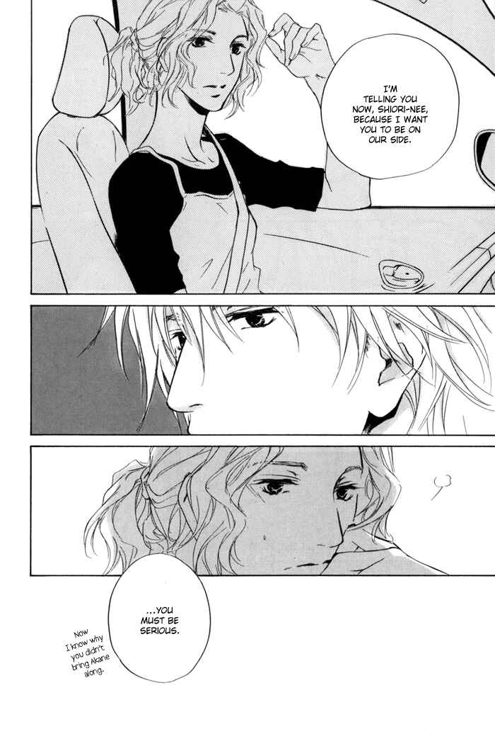 Page 18 Chapter 19 Dear Green: Hitomi no Ounowa