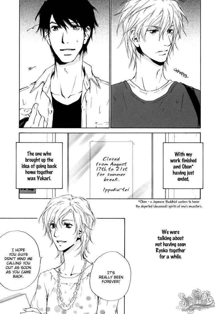 Page 3 Chapter 19 Dear Green: Hitomi no Ounowa
