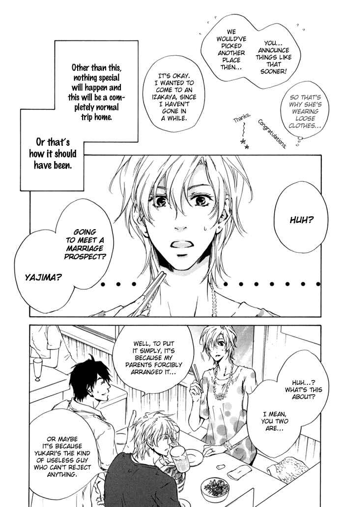Page 5 Chapter 19 Dear Green: Hitomi no Ounowa