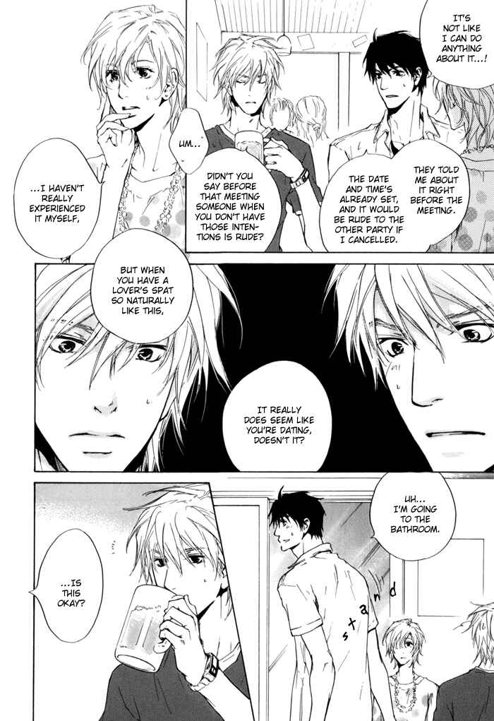 Page 6 Chapter 19 Dear Green: Hitomi no Ounowa