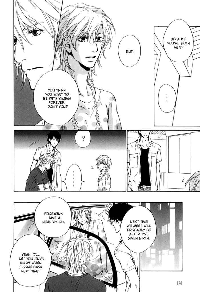 Page 8 Chapter 19 Dear Green: Hitomi no Ounowa