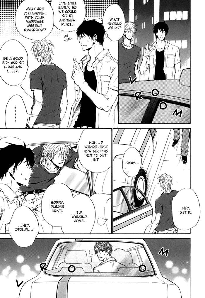 Page 9 Chapter 19 Dear Green: Hitomi no Ounowa