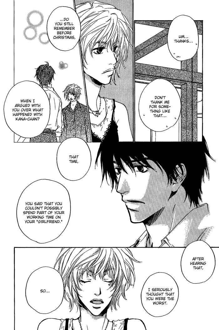 Page 11 Chapter 8 Dear Green: Hitomi no Ounowa