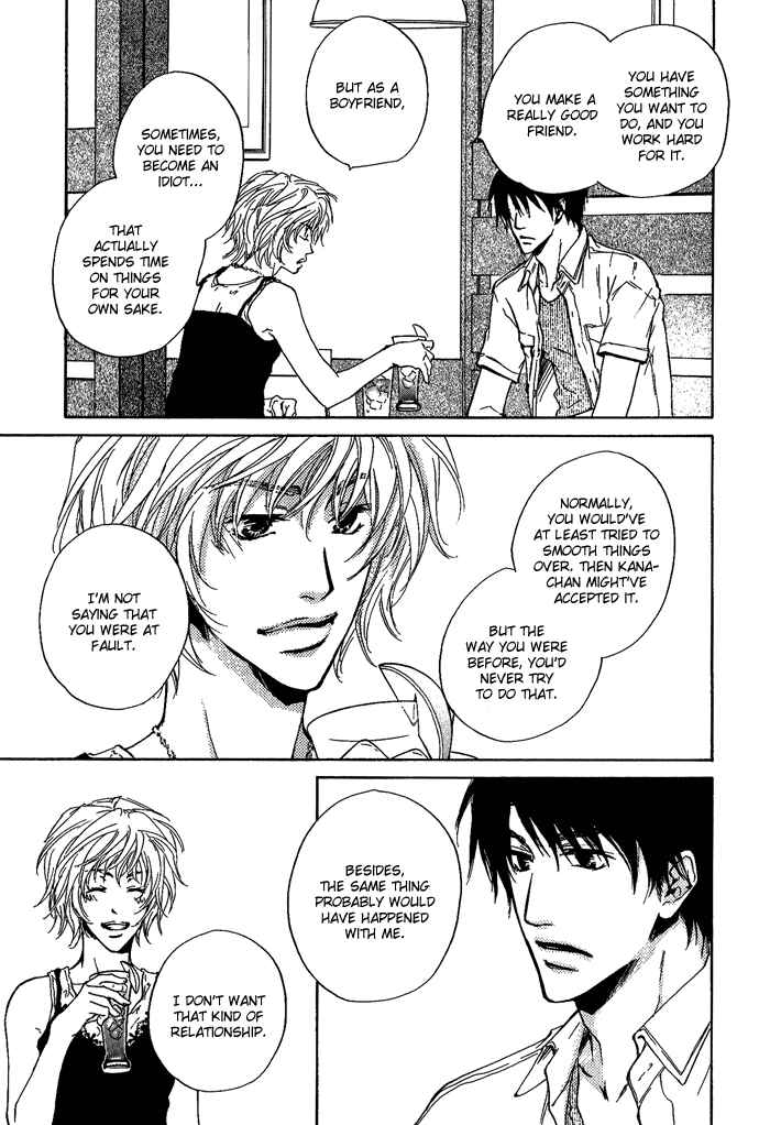Page 12 Chapter 8 Dear Green: Hitomi no Ounowa