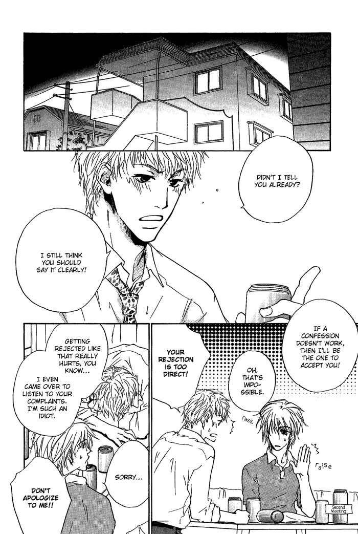 Page 13 Chapter 8 Dear Green: Hitomi no Ounowa