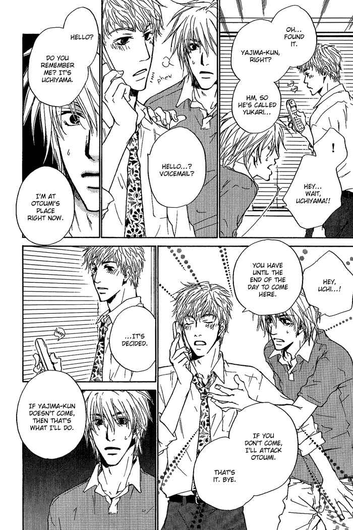 Page 15 Chapter 8 Dear Green: Hitomi no Ounowa