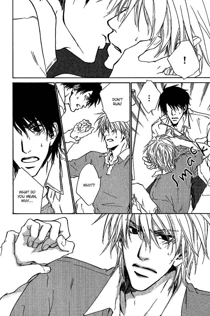 Page 21 Chapter 8 Dear Green: Hitomi no Ounowa
