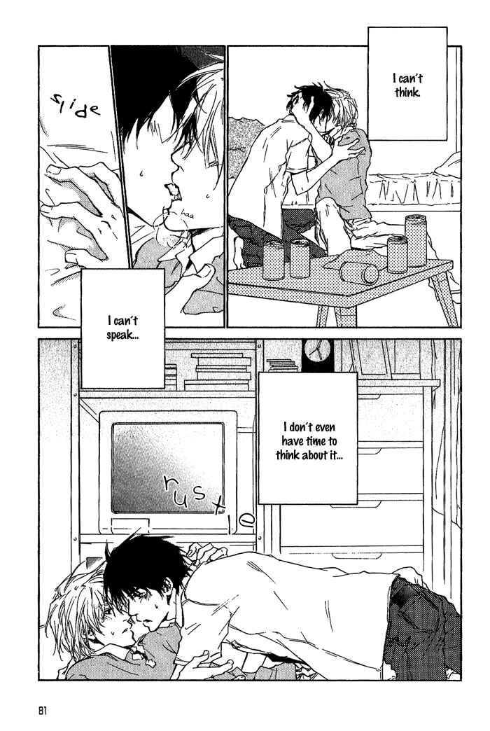 Page 24 Chapter 8 Dear Green: Hitomi no Ounowa
