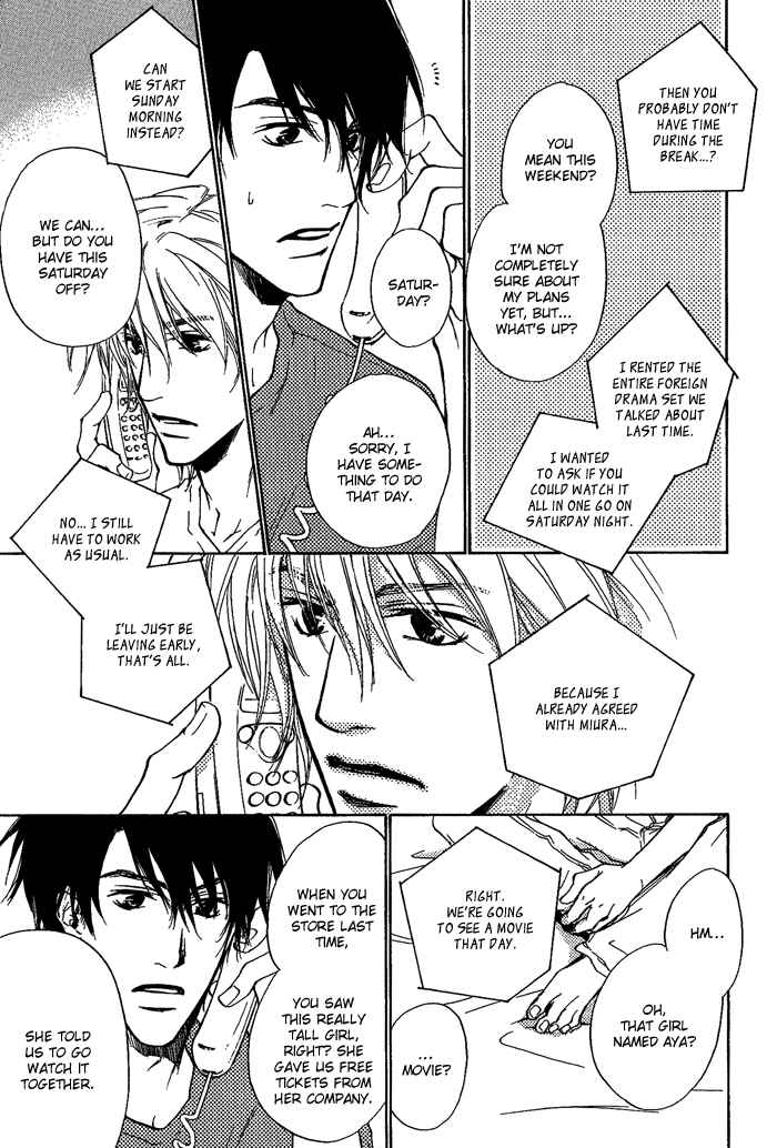 Page 4 Chapter 8 Dear Green: Hitomi no Ounowa